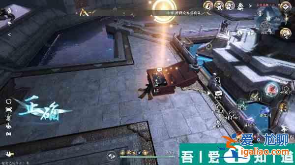 逆水寒手游點穴閉脈上下卷怎么獲得 獲得攻略？