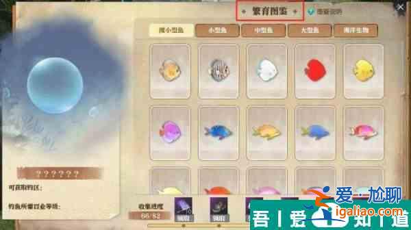逆水寒手游珍稀外觀兌換券怎么獲取 獲取攻略？