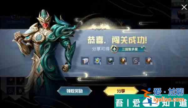 和平精英龍行天下答題答案 具體一覽? 和平精英龍行天下答題答案 具體一覽?