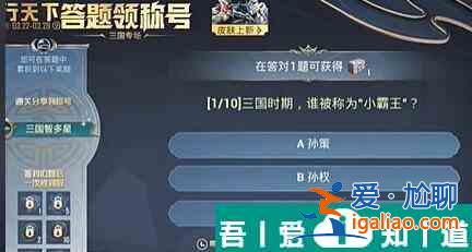 和平精英龍行天下答題答案 具體一覽? 和平精英龍行天下答題答案 具體一覽?