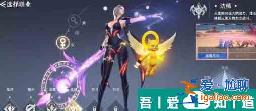 榮耀全明星怎么轉職炎獄劍主  榮耀全明星炎獄劍主攻略？