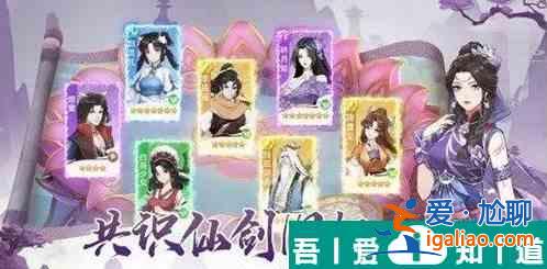 仙劍奇俠傳新的開始寸草春暉成就完成技巧 具體一覽？