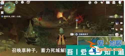 原神任務一成吃什么料理 具體一覽？