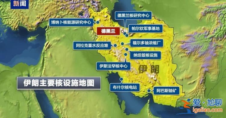 以色列計劃發動重大報復 欲摧毀伊朗核設施?專家分析? 以色列計劃發動重大報復 欲摧毀伊朗核設施?專家分析?