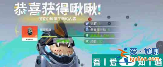 創造吧我們的星球藍龍啾啾怎么抓 具體一覽？
