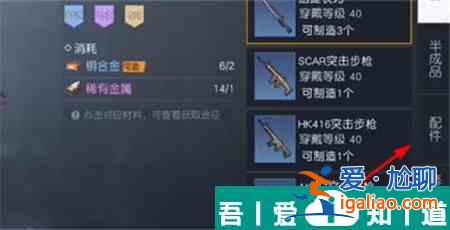 黎明覺醒生機燃氣瓶怎么使用 黎明覺醒生機燃氣瓶使用方法介紹？