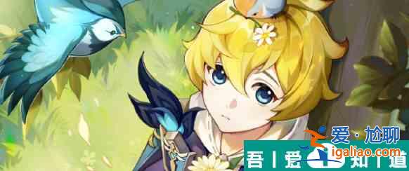 原神公義的酬報怎么獲取 具體一覽? 原神公義的酬報怎么獲取 具體一覽?