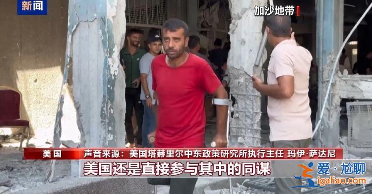 以軍試圖清除納斯魯拉繼任者 分析人士稱中東接近“全面戰爭”？