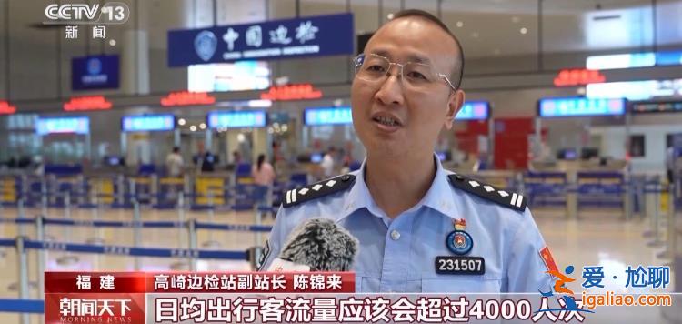 廈金“小三通”航線復航 國慶期間預計運送旅客超2.7萬人次? 廈金“小三通”航線復航 國慶期間預計運送旅客超2.7萬人次?