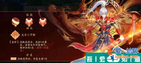 三國(guó)云夢(mèng)錄吳國(guó)陣容推薦 具體一覽？