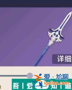 原神公義的酬報怎么獲取 具體一覽? 原神公義的酬報怎么獲取 具體一覽?