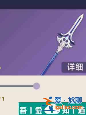 原神公義的酬報(bào)怎么獲得 公義的酬報(bào)獲取攻略? 原神公義的酬報(bào)怎么獲得 公義的酬報(bào)獲取攻略?