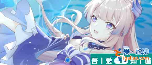 原神純水流華怎么獲取 原神純水流華武器介紹？