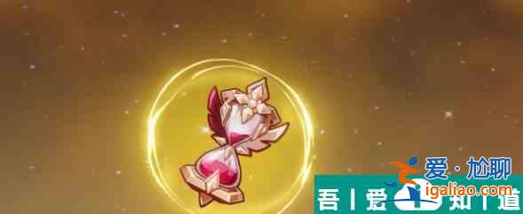 原神角斗士的終幕禮怎么獲取 獲取攻略? 原神角斗士的終幕禮怎么獲取 獲取攻略?