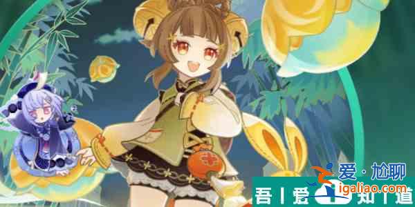 原神公義的酬報(bào)怎么獲得 公義的酬報(bào)獲取攻略? 原神公義的酬報(bào)怎么獲得 公義的酬報(bào)獲取攻略?