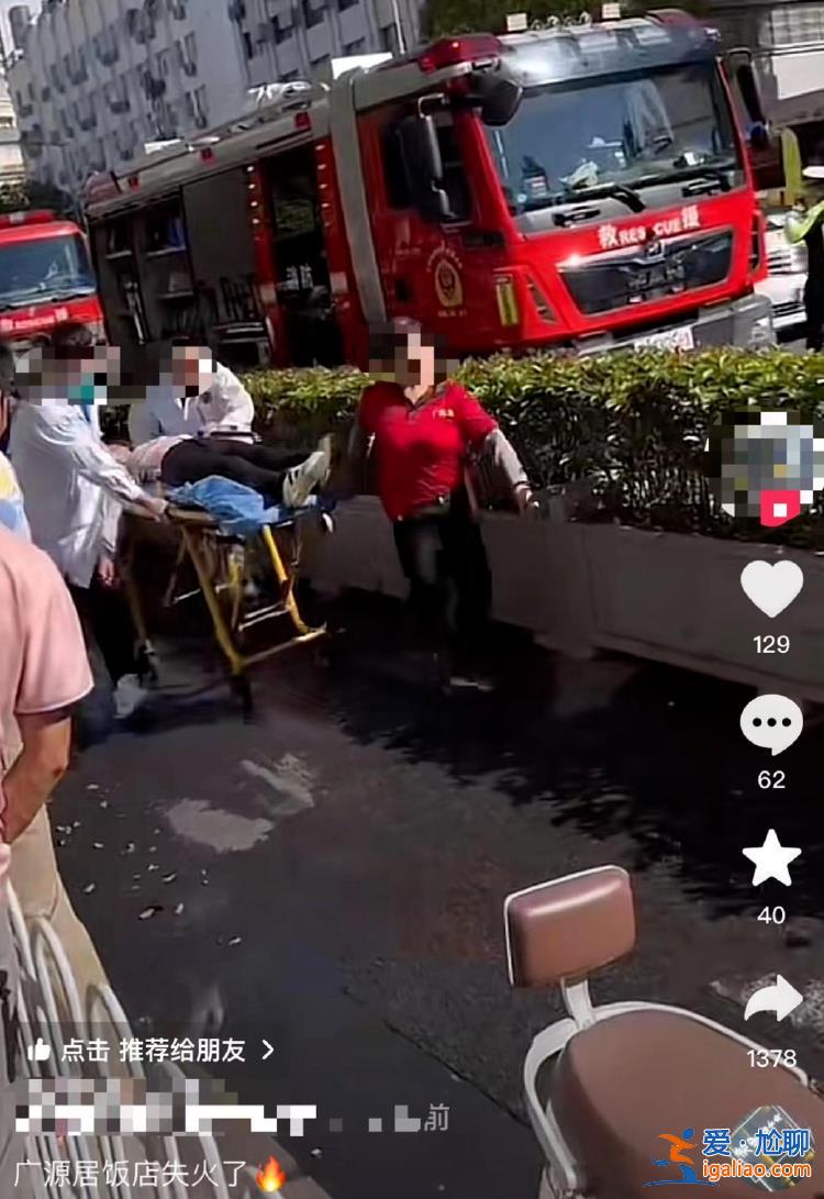 網傳江蘇徐州一飯館發生爆炸 附近飯店稱確曾起火 當地消防回應？