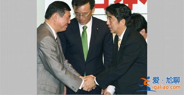 日本首相石破茂發(fā)表就職演說(shuō) 提及中國(guó)？