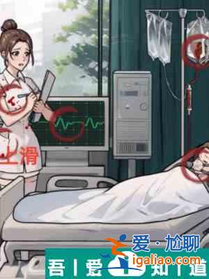 隱秘的檔案緊急手術怎么通關 緊急手術通關攻略？