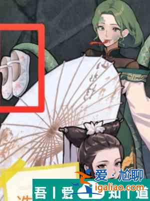 隱秘的檔案白蛇傳怎么通關 白蛇傳通關攻略? 隱秘的檔案白蛇傳怎么通關 白蛇傳通關攻略?