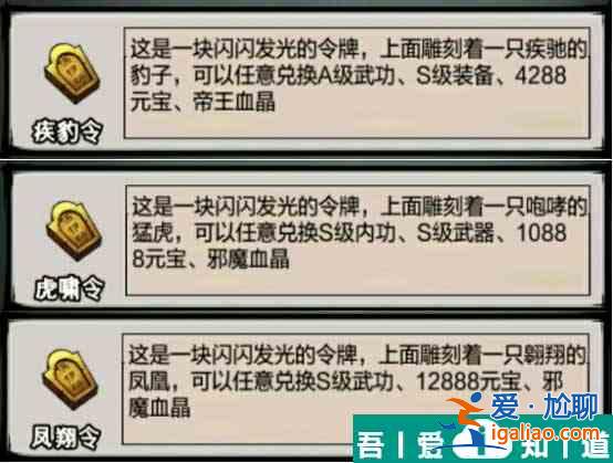 江湖風云錄全武功獲取途徑 獲取方法？