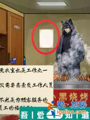 隱秘的檔案黑貓溫泉館怎么通關 黑貓溫泉館通關攻略？