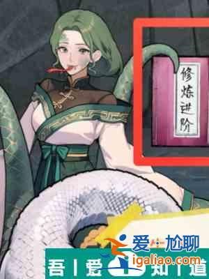 隱秘的檔案白蛇傳怎么通關 白蛇傳通關攻略? 隱秘的檔案白蛇傳怎么通關 白蛇傳通關攻略?