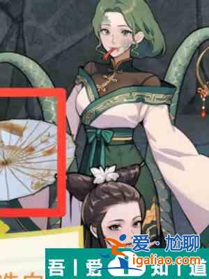 隱秘的檔案白蛇傳怎么通關 白蛇傳通關攻略? 隱秘的檔案白蛇傳怎么通關 白蛇傳通關攻略?