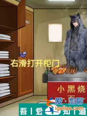 隱秘的檔案黑貓溫泉館怎么通關 黑貓溫泉館通關攻略？