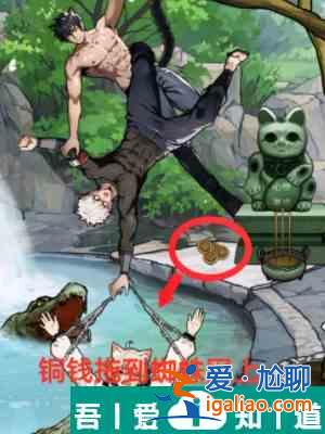 隱秘的檔案黑貓溫泉館怎么通關 黑貓溫泉館通關攻略？