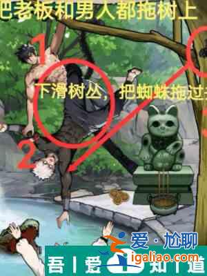 隱秘的檔案黑貓溫泉館怎么通關 黑貓溫泉館通關攻略？