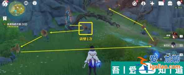 原神疏通島嶼水脈任務怎么完 疏通島嶼水脈任務完成攻略？