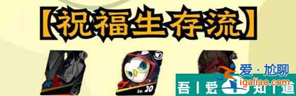 女神異聞錄夜幕魅影加納駿陣容推薦 具體一覽？