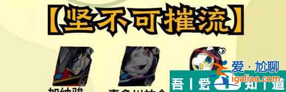 女神異聞錄夜幕魅影加納駿陣容推薦 具體一覽？