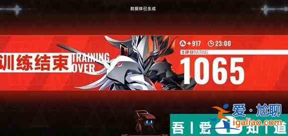 蒼翼混沌效應進階模式怎么開  進入方式介紹？