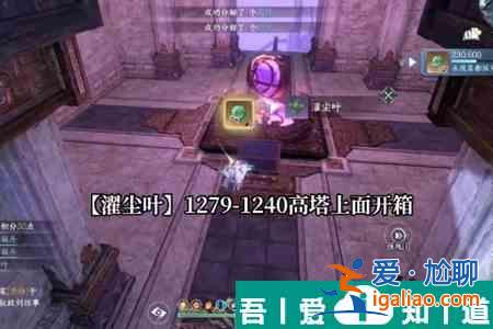 逆水寒手游第七個(gè)特質(zhì)槽位開啟攻略 具體一覽？