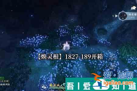 逆水寒手游第七個(gè)特質(zhì)槽位開啟攻略 具體一覽？