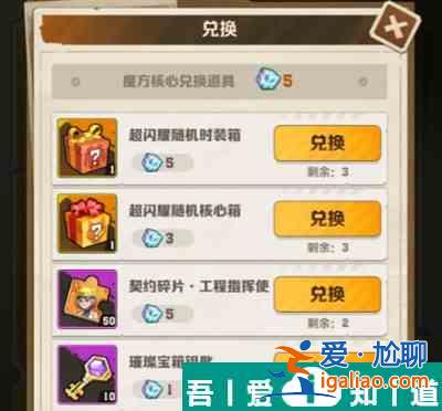 向僵尸開炮槍械怎么獲得 槍械獲取攻略？