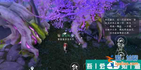逆水寒手游源夢煥生怎么通關 源夢煥生通關攻略？