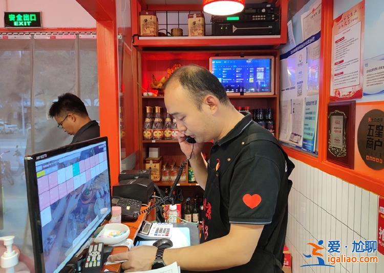 烈士留下的火鍋店 國慶假期仍有人專程趕來？