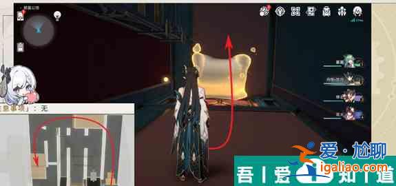 崩壞星穹鐵道外包工任務怎么做 崩壞星穹鐵道外包工任務攻略詳解？