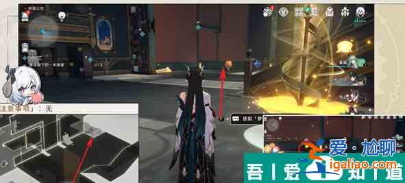崩壞星穹鐵道外包工任務怎么做 崩壞星穹鐵道外包工任務攻略詳解？