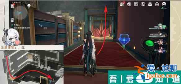 崩壞星穹鐵道外包工任務怎么做 崩壞星穹鐵道外包工任務攻略詳解？