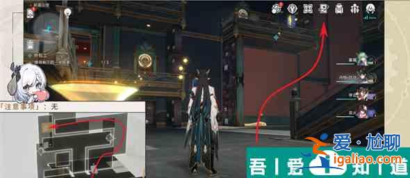 崩壞星穹鐵道外包工任務怎么做 崩壞星穹鐵道外包工任務攻略詳解？