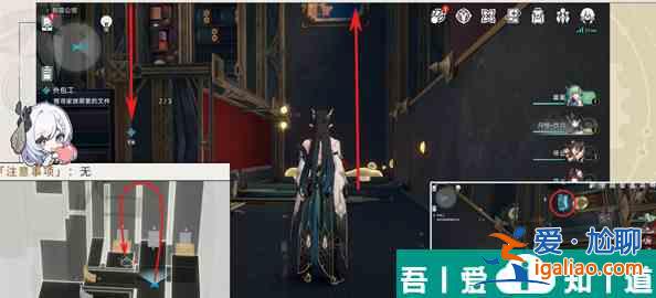 崩壞星穹鐵道外包工任務怎么做 崩壞星穹鐵道外包工任務攻略詳解？