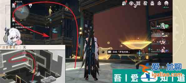 崩壞星穹鐵道外包工任務怎么做 崩壞星穹鐵道外包工任務攻略詳解？