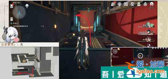 崩壞星穹鐵道外包工任務怎么做 崩壞星穹鐵道外包工任務攻略詳解？