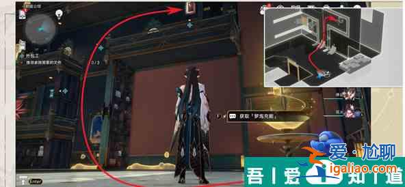 崩壞星穹鐵道外包工任務怎么做 崩壞星穹鐵道外包工任務攻略詳解？