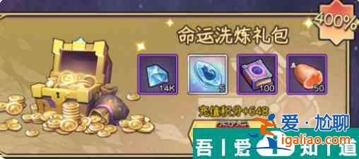 勇闖女巫塔魔寵怎么打 勇闖女巫塔魔寵攻略？