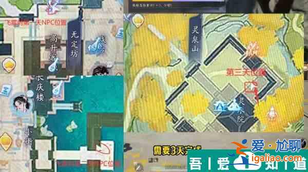 射雕隱藏技能怎么解鎖 射雕隱藏技能獲得方法攻略？