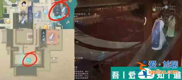 射雕隱藏技能怎么解鎖 射雕隱藏技能獲得方法攻略？